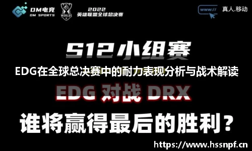 JJB竞技宝
